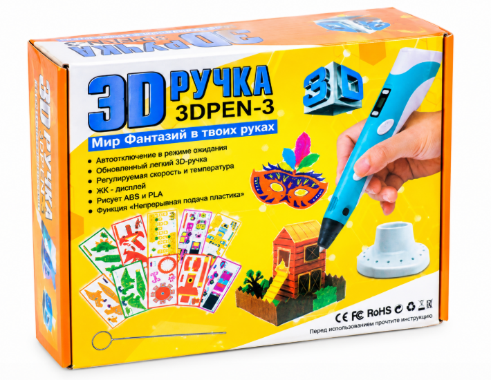 Дитяча 3D-ручка 3D Pen 3 з дисплеєм, трафаретами та 200 м різнокольорового пластику, рожева - Зображення 3